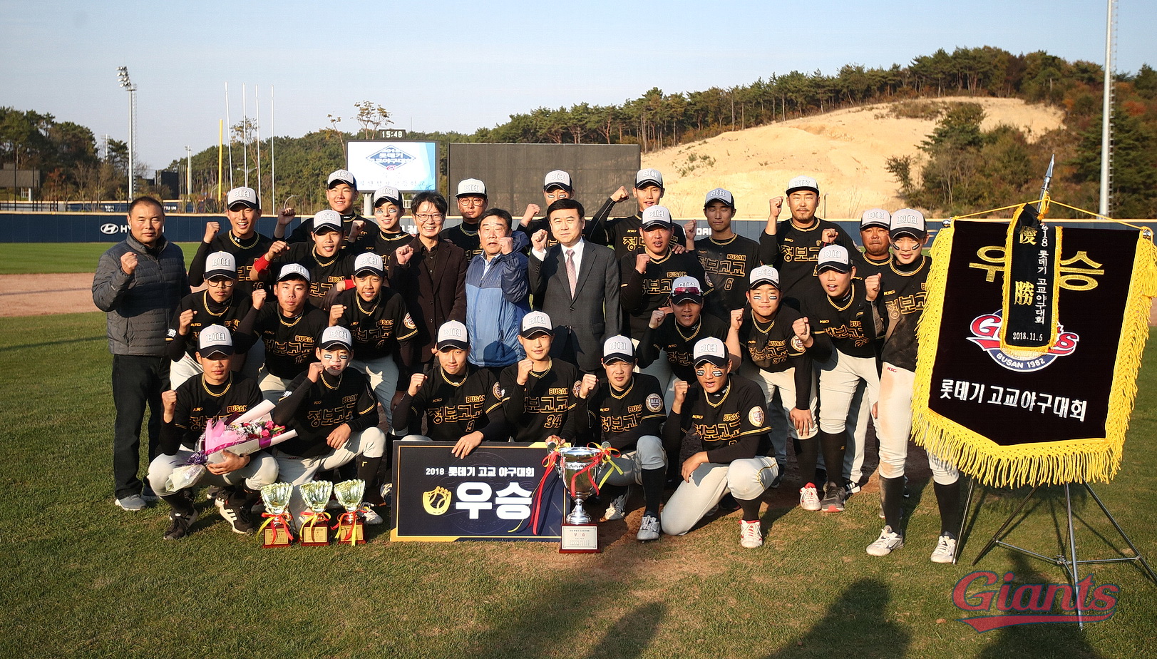 18.11.05 롯데기 고교야구대회 결승